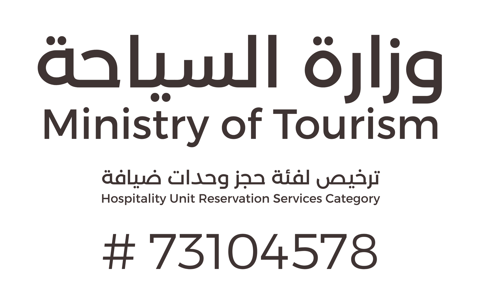 Footer Tourism