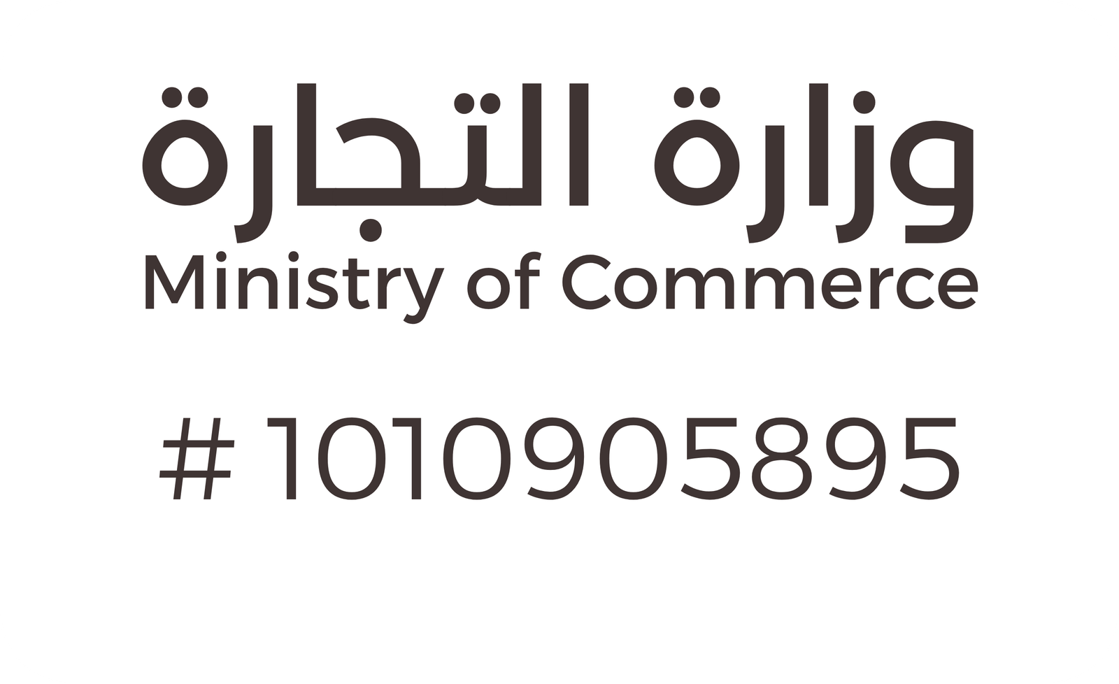 Footer Commerce